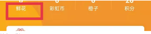 674dbd6abc424.png