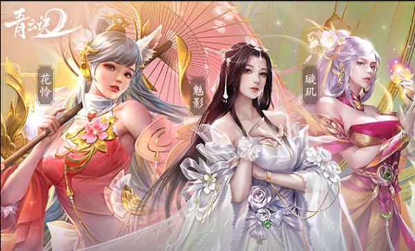 青云诀怎么交易青云诀手游交易市场系统介绍