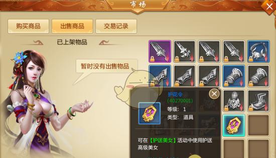 674dbd7da945c.jpg