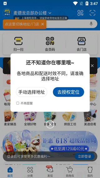 674dbd9070eb6.png