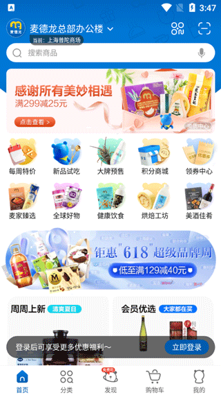 674dbd90cb74b.png