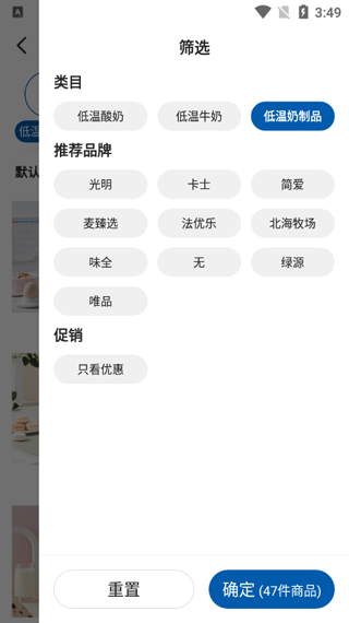 674dbd91912f8.png