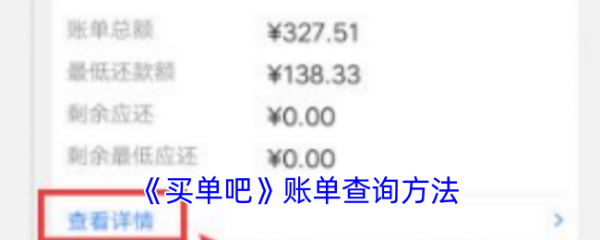 674dbd9498525.png