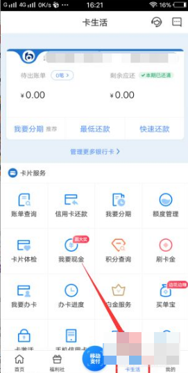 674dbd960087f.png