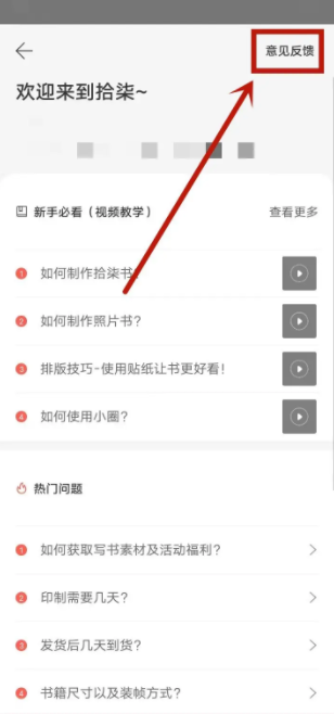 674dbd9a8f709.png