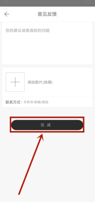 674dbd9aef936.png