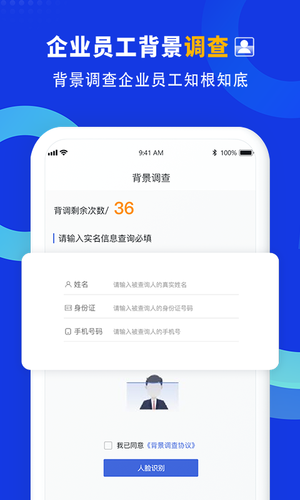 企商联软件封面