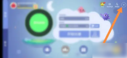 球球大作战如何绑定手机球球大作战怎么绑定手机号
