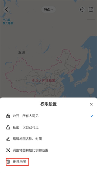 674ed6f7119e4.jpg