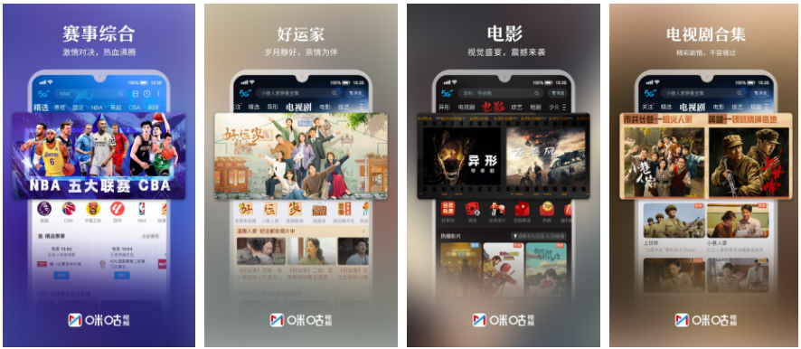 咪咕直播个人怎么直播咪咕直播怎么开直播