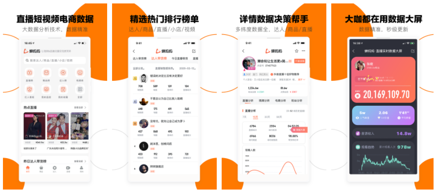 蝉妈妈如何看小红书数据蝉妈妈怎么看小红书数据