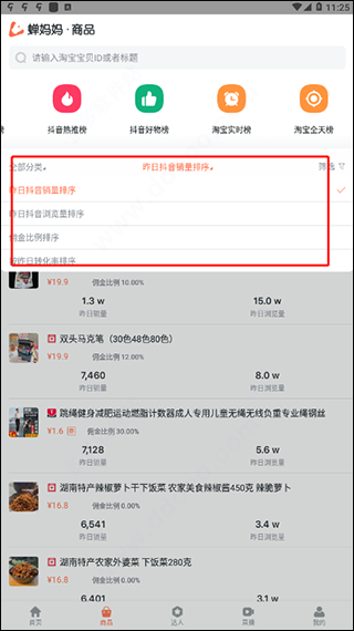 674ed71f05dcf.png