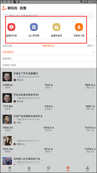 674ed7202572d.png