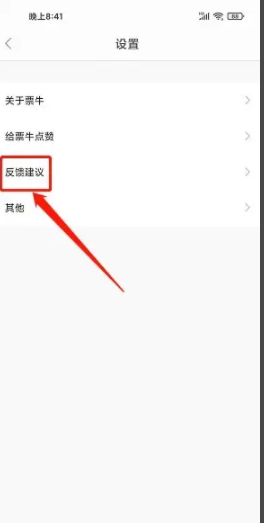 674ed726a3f05.png