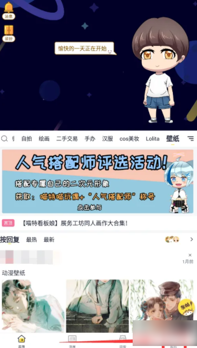 喵特漫展怎么取消订单喵特漫展门票怎么退