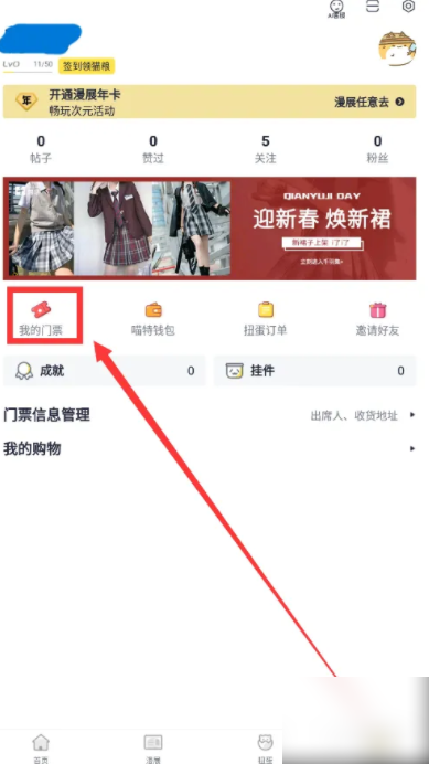 674ed739c9053.png