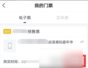 674ed73a701ab.png