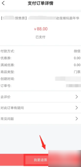 674ed73ae690e.png