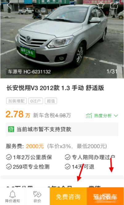 674ed7435e790.jpg