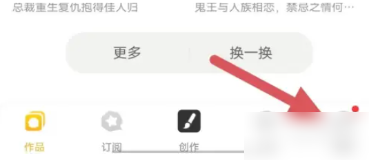 触漫如何查看灵魂cp触漫怎么查看灵魂CP
