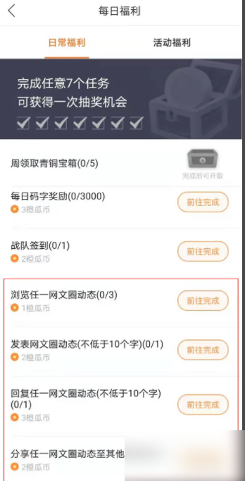 674ed74f8bf2f.png