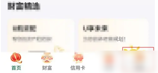 邮政银行app怎么设置手势密码邮储银行app设置手势登录方法