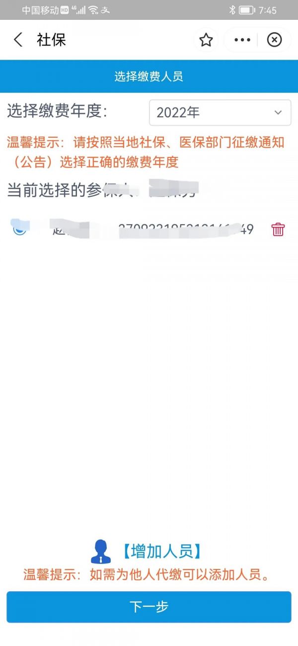674ed75a91967.png