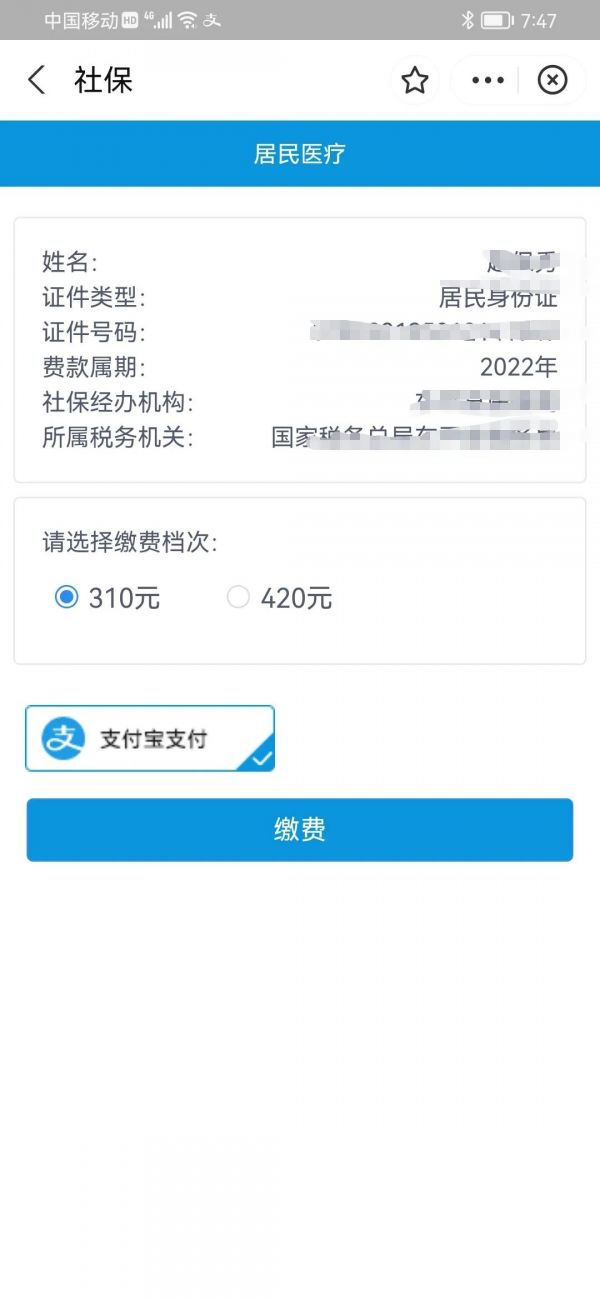 674ed75b2dd34.png