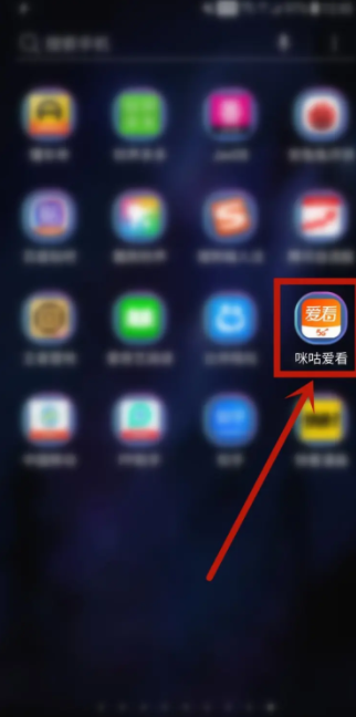 咪咕爱看视频怎么换头像咪咕爱看如何更换头像