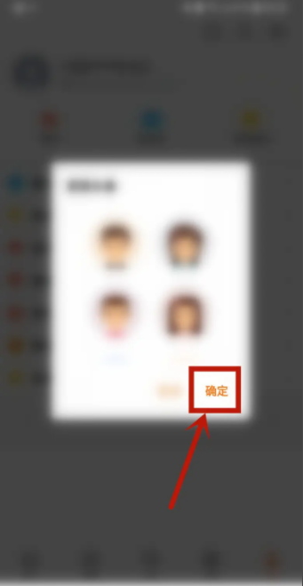 674ed760d25c8.png