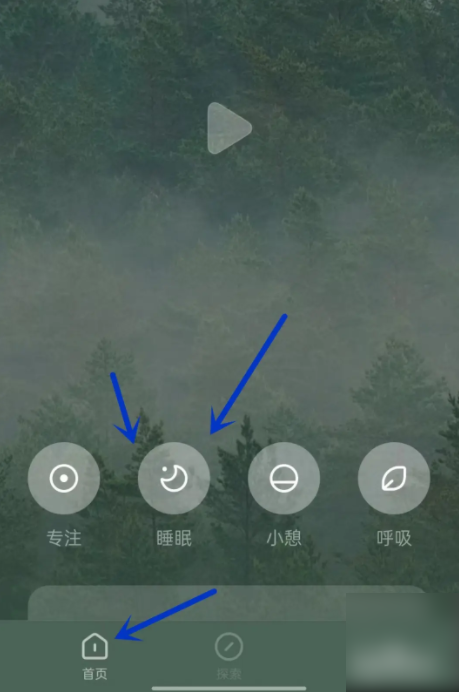 潮汐app如何记录打鼾潮汐app怎么记录鼾声