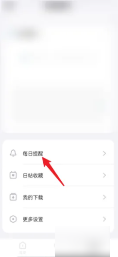674ed77626d83.png
