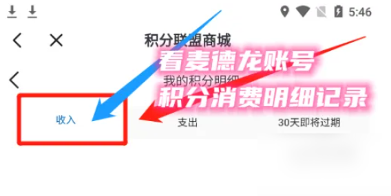 674ed779a86df.png