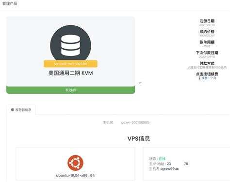企鹅小屋CDN，探索其功能与优势，你了解多少