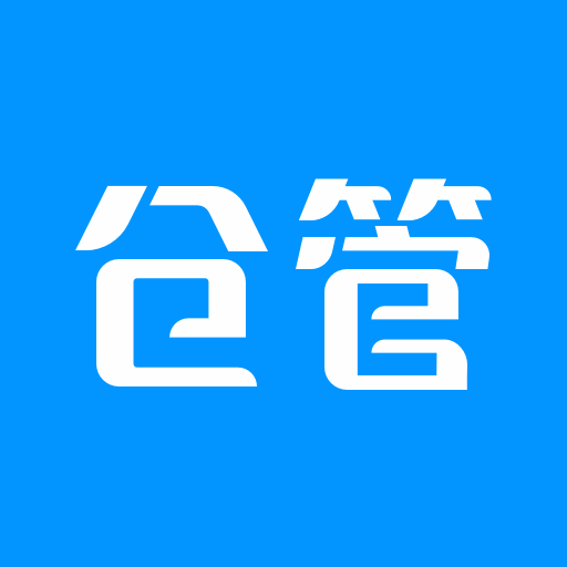 仓库库存管理 v1.0.1 安卓版