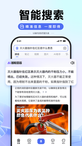 百度软件封面