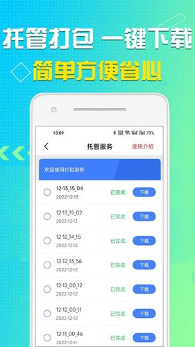 语音导出助理软件封面