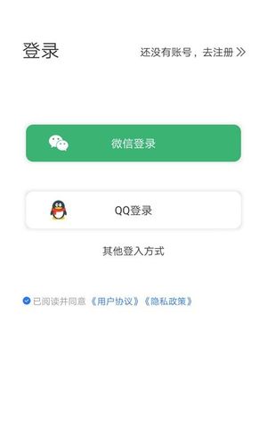 文字转语音软件封面
