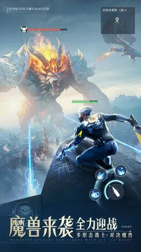 诸神黄昏:征服软件封面