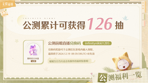 67515d8c6c284.png