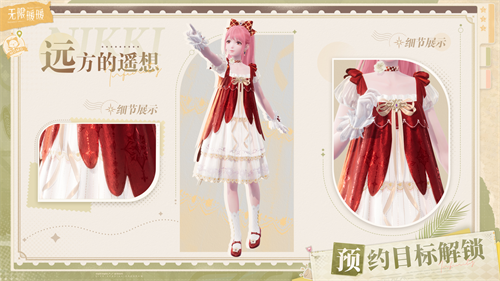 67515d8ca3086.png