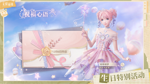 67515d8e08663.png