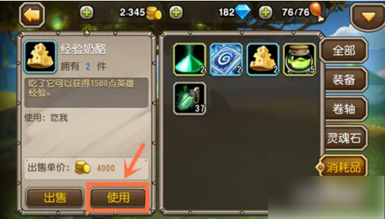 675195f6df4fa.png