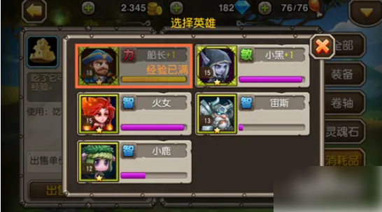 675195f8b4b93.png