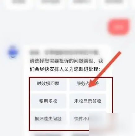 675195ff41040.png
