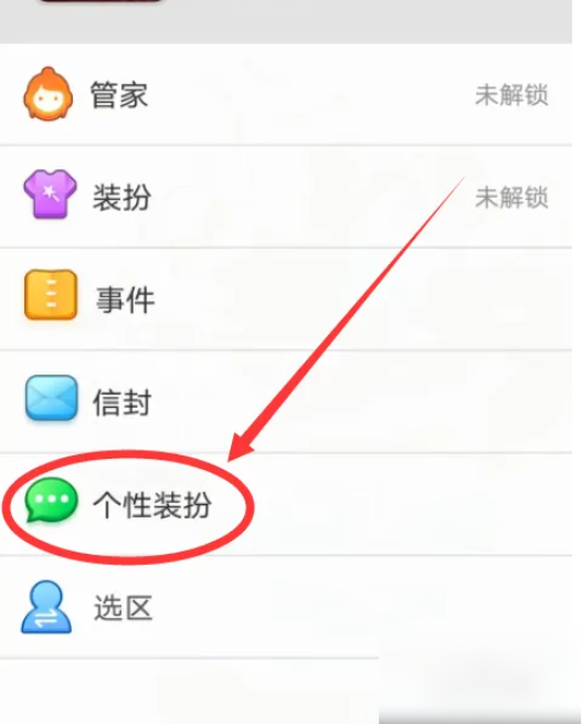 派派app怎么实名认证派派APP如何实名认证