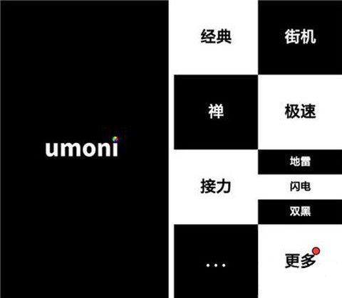 别踩白块儿2怎么玩双黑块别踩白块儿双黑模式攻略