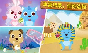 宝宝摄影师软件封面