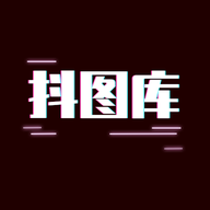 抖图库 v1.0.1 安卓版