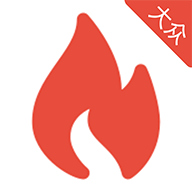 火情宝大众版 v1.0.1 官方版